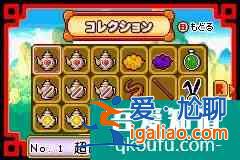 龍珠大冒險隱藏招式有哪些 具體介紹? 龍珠大冒險隱藏招式有哪些 具體介紹?