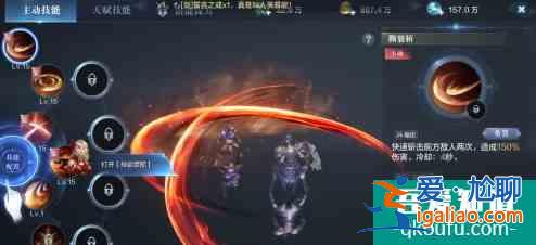全民奇跡2召喚師技能搭配 具體介紹？