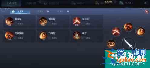 全民奇跡2召喚師技能搭配 具體介紹？