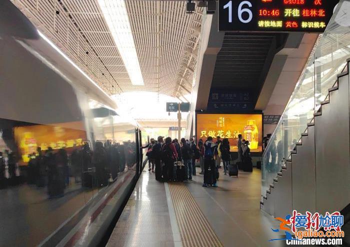 “五一”返程火車票今起開售 這些線路車票或緊張？