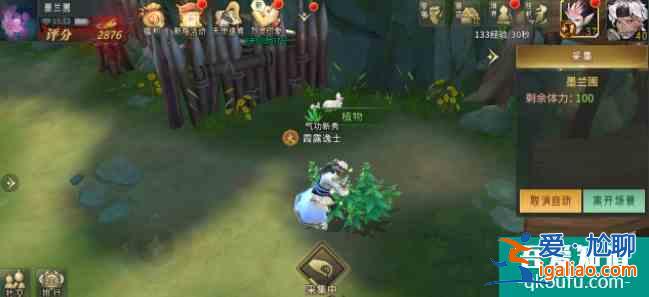 萬(wàn)靈山海之境采集玩法詳解 具體介紹？