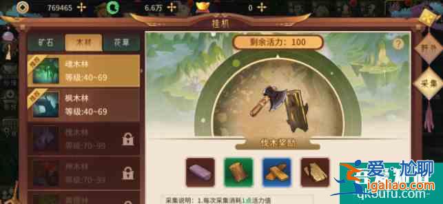 萬(wàn)靈山海之境采集玩法詳解 具體介紹？