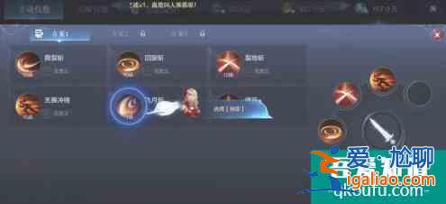 全民奇跡2召喚師技能搭配 具體介紹？