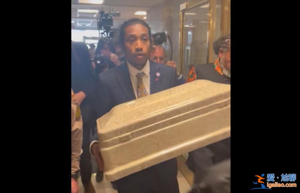 美議員“抬棺”進州議會抗議槍支暴力 此前曾因呼吁控槍遭驅逐？