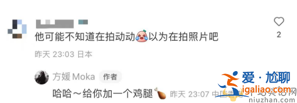 方媛郭富城慶結(jié)婚周年!女方獻(xiàn)吻男方耍帥不動(dòng) 網(wǎng)友調(diào)侃被迫營(yíng)業(yè) 方媛郭富城慶結(jié)婚周年!女方獻(xiàn)吻男方耍帥不動(dòng) 網(wǎng)友調(diào)侃被迫營(yíng)業(yè)