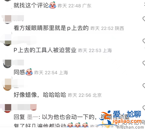 方媛郭富城慶結(jié)婚周年!女方獻(xiàn)吻男方耍帥不動(dòng) 網(wǎng)友調(diào)侃被迫營(yíng)業(yè) 方媛郭富城慶結(jié)婚周年!女方獻(xiàn)吻男方耍帥不動(dòng) 網(wǎng)友調(diào)侃被迫營(yíng)業(yè)