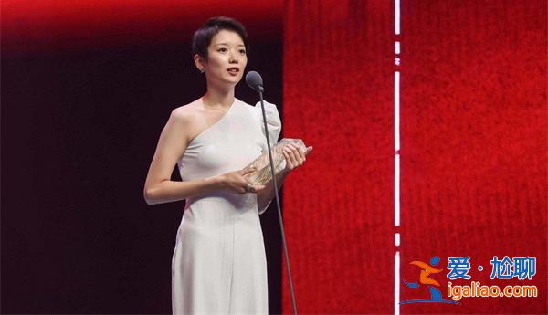 頒獎禮沒念出獲獎人名稱，女演員道歉[女演員]？