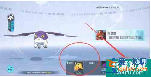 數(shù)碼寶貝新世紀怎么清理數(shù)碼寶貝  數(shù)碼寶貝新世紀數(shù)碼獸滿了如何刪除？