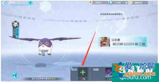 數(shù)碼寶貝新世紀怎么清理數(shù)碼寶貝  數(shù)碼寶貝新世紀數(shù)碼獸滿了如何刪除？