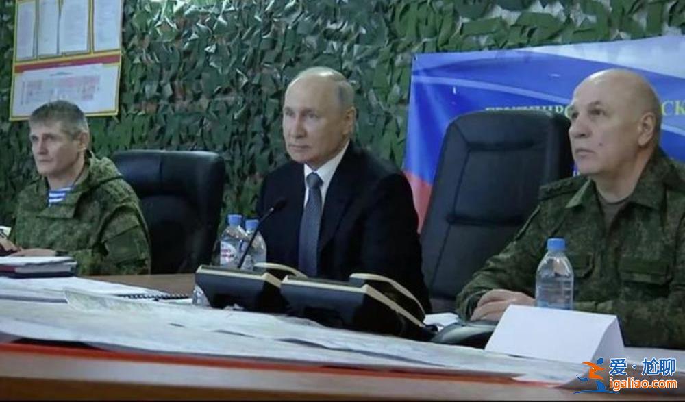 普京、澤連斯基前后腳去了頓巴斯!為了啥?? 普京、澤連斯基前后腳去了頓巴斯!為了啥??