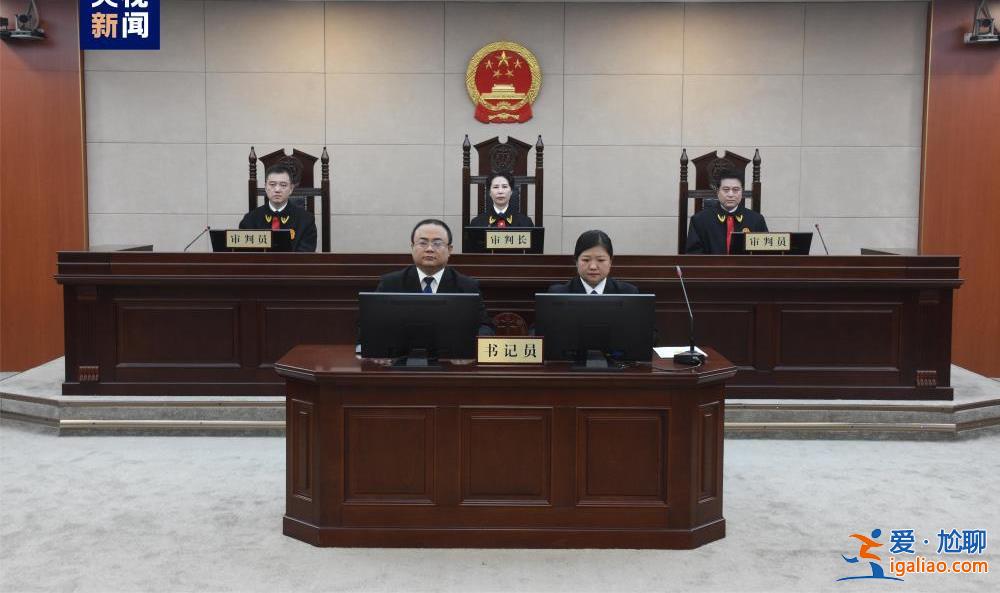 遼寧省人大常委會原副主任孫國相一審被控受賄9765萬余元? 遼寧省人大常委會原副主任孫國相一審被控受賄9765萬余元?