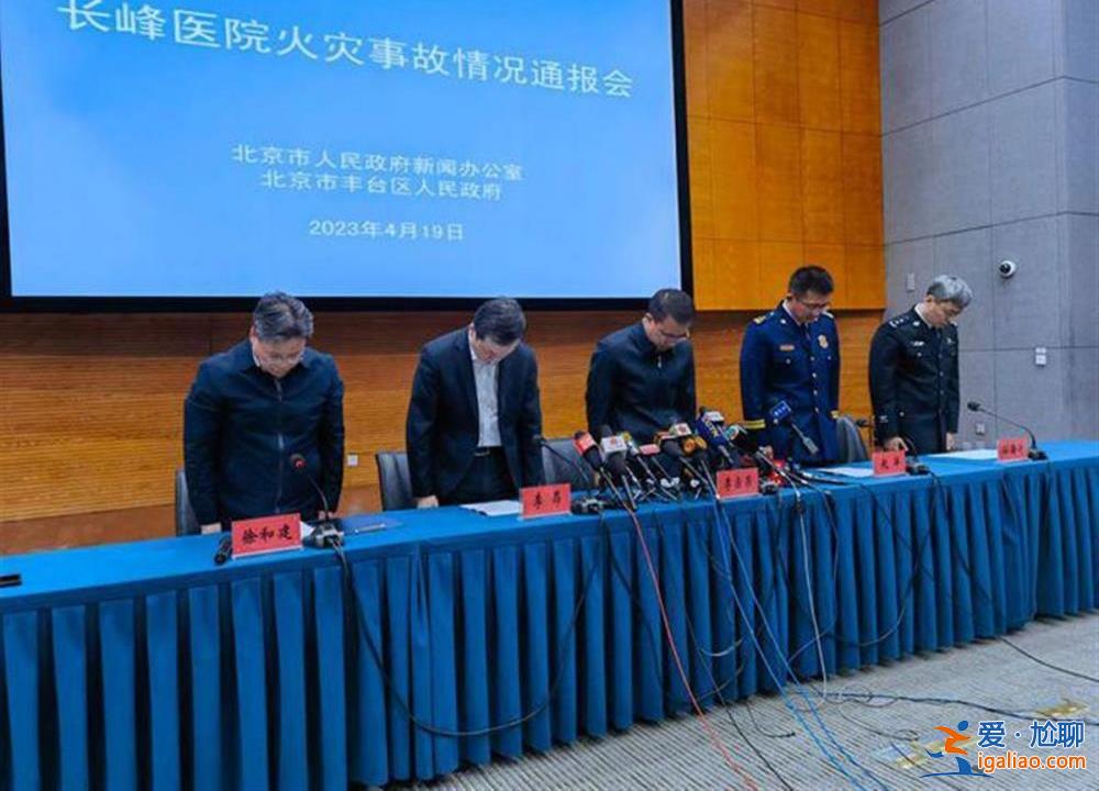 長峰醫院的“生意經”被起底 重營銷輕安全無異于草菅人命？