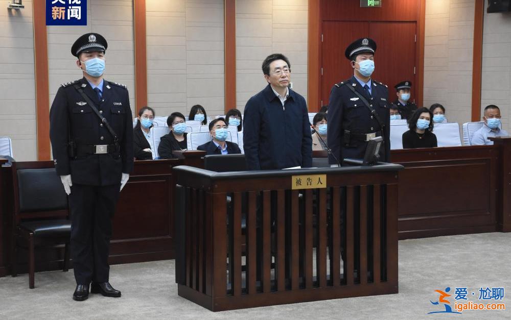 遼寧省人大常委會原副主任孫國相一審被控受賄9765萬余元? 遼寧省人大常委會原副主任孫國相一審被控受賄9765萬余元?