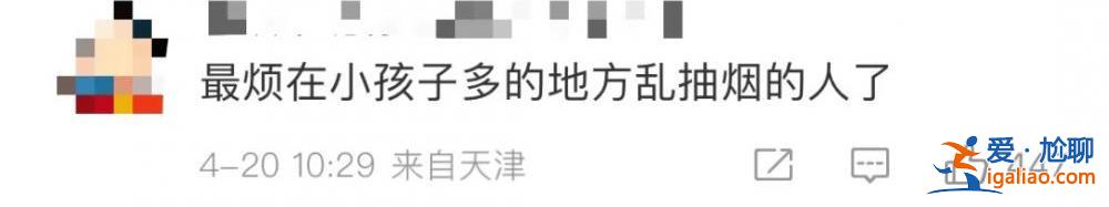 報警 永遠禁止他入園！網(wǎng)友：這樣的結(jié)果“很讓人舒適”？