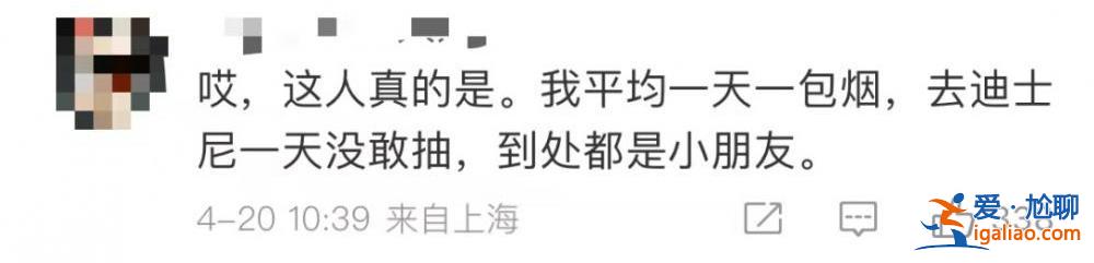 報警 永遠禁止他入園！網(wǎng)友：這樣的結(jié)果“很讓人舒適”？