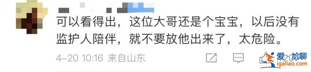報警 永遠禁止他入園！網(wǎng)友：這樣的結(jié)果“很讓人舒適”？