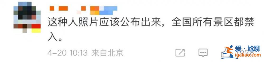 報警 永遠禁止他入園！網(wǎng)友：這樣的結(jié)果“很讓人舒適”？