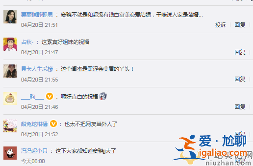 詹子晴夸竇驍!何超蓮閨蜜太敢說了 竇驍太尷尬評論區(qū)笑翻了