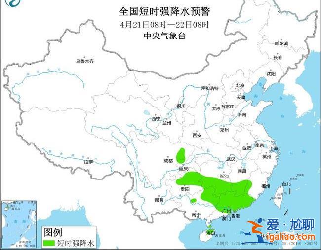 從熱如6月到冷如2月 多地降溫幅度達(dá)20℃ 貴州等地有雷暴大風(fēng)或冰雹？