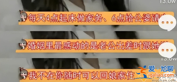 林依晨老公林于超出軌多年!嫌棄女方懷不上孩子 兩人已經分居多年