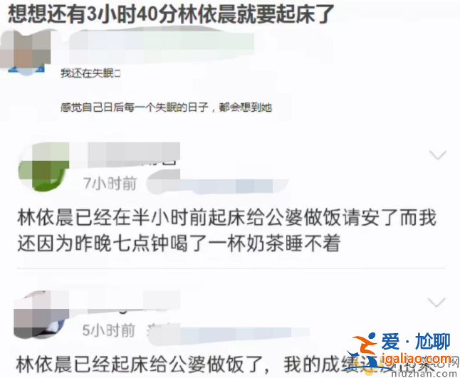 林依晨老公林于超出軌多年!嫌棄女方懷不上孩子 兩人已經分居多年