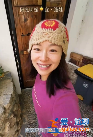 江一燕女兒首次曝光!大眼睛瓜子臉似趙毅 疑定居云南農村別墅