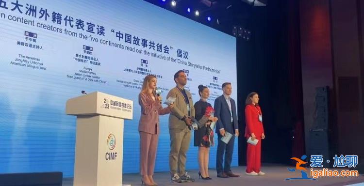 新時代如何在全球講好中國故事？外籍網絡名人齊聚南京聊“中國緣”“山海情”？