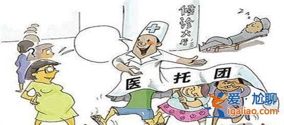 長峰醫(yī)院陷入爭議旋渦，負債數(shù)億，涉及醫(yī)托騙局[醫(yī)托騙局]？