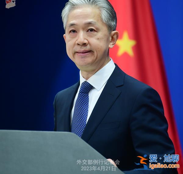 外交部藍廳論壇與藍廳記者會隔空聯(lián)動 臺灣問題成重要聯(lián)結(jié)點? 外交部藍廳論壇與藍廳記者會隔空聯(lián)動 臺灣問題成重要聯(lián)結(jié)點?