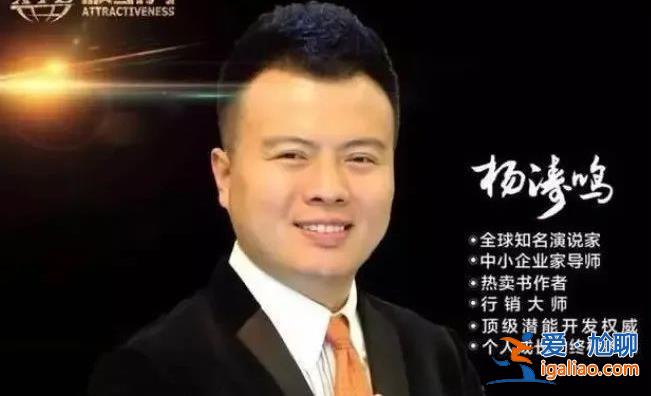 幾百塊的手串賣8萬!臥底揭秘瘋狂的“成功學(xué)大師”? 幾百塊的手串賣8萬!臥底揭秘瘋狂的“成功學(xué)大師”?