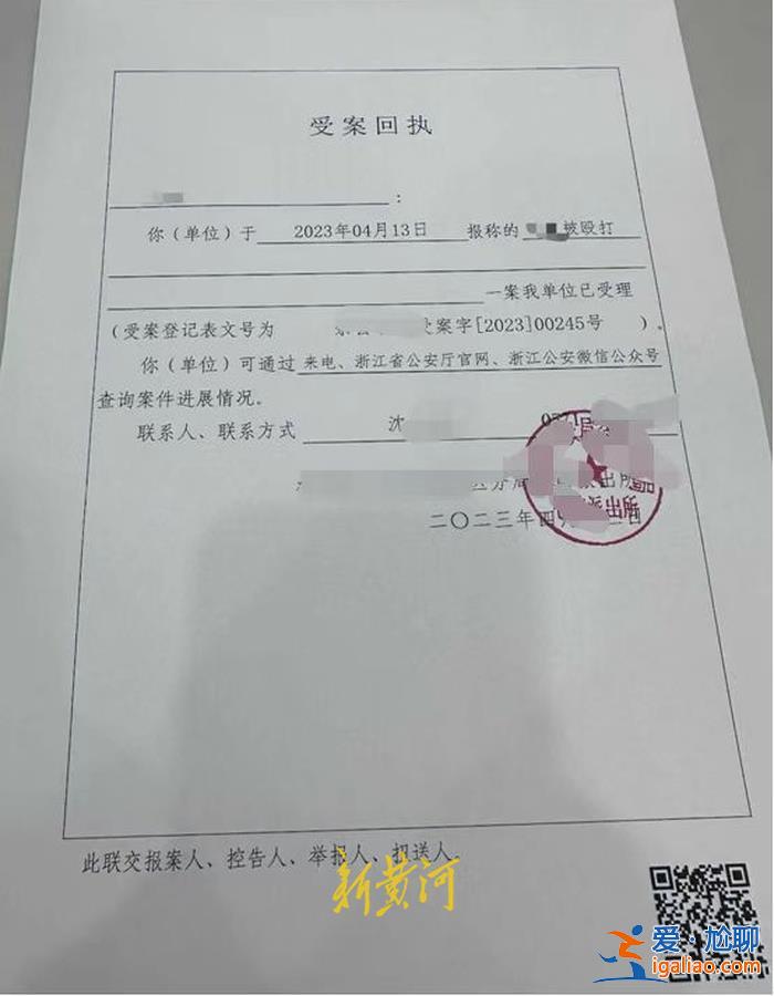 房客酒店內被外來醉酒男無故暴打 杭州萬豪酒店稱“自己也是受害者”？