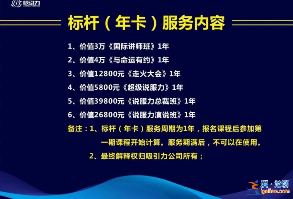 幾百塊的手串賣8萬!臥底揭秘瘋狂的“成功學(xué)大師”? 幾百塊的手串賣8萬!臥底揭秘瘋狂的“成功學(xué)大師”?