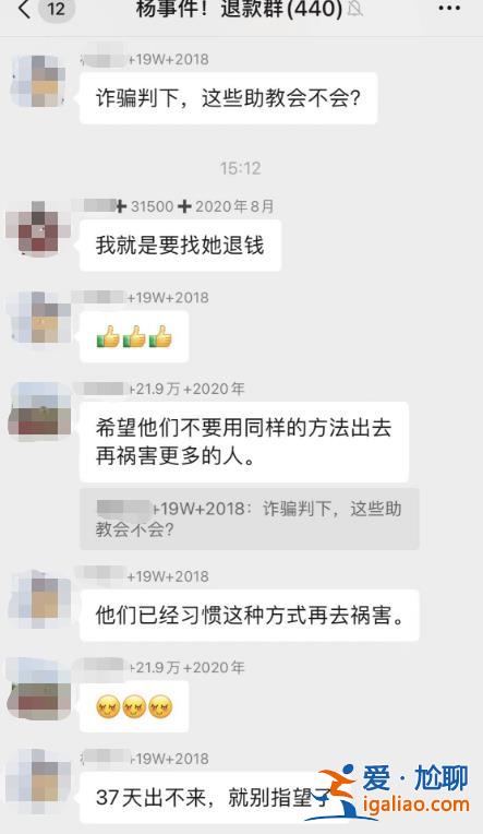 幾百塊的手串賣8萬!臥底揭秘瘋狂的“成功學(xué)大師”? 幾百塊的手串賣8萬!臥底揭秘瘋狂的“成功學(xué)大師”?