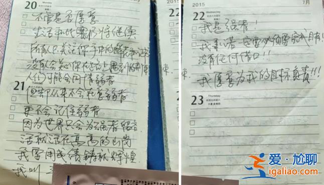 幾百塊的手串賣8萬!臥底揭秘瘋狂的“成功學(xué)大師”? 幾百塊的手串賣8萬!臥底揭秘瘋狂的“成功學(xué)大師”?