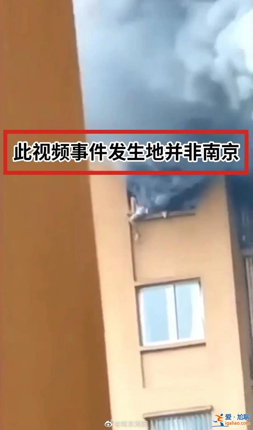 秦淮區來鳳小區發生大爆炸系謠言？