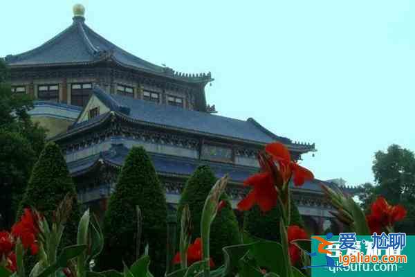 廣州中山紀(jì)念堂預(yù)約指南？