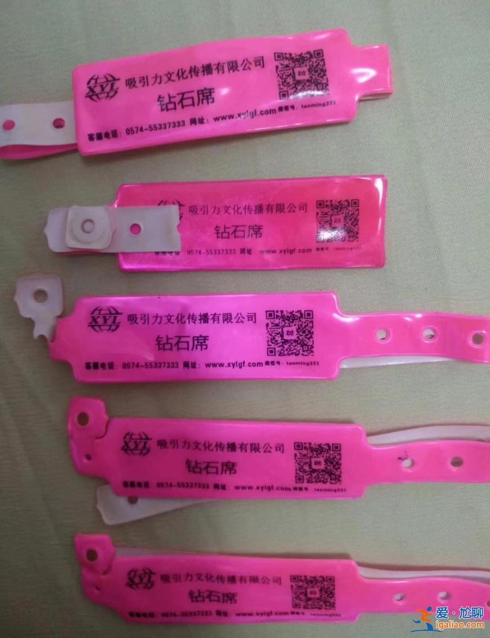 幾百塊的手串賣8萬!臥底揭秘瘋狂的“成功學(xué)大師”? 幾百塊的手串賣8萬!臥底揭秘瘋狂的“成功學(xué)大師”?