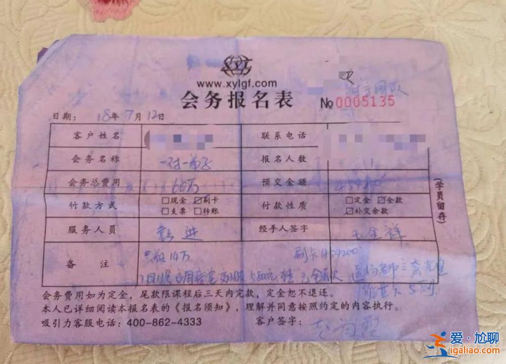 幾百塊的手串賣8萬!臥底揭秘瘋狂的“成功學(xué)大師”? 幾百塊的手串賣8萬!臥底揭秘瘋狂的“成功學(xué)大師”?