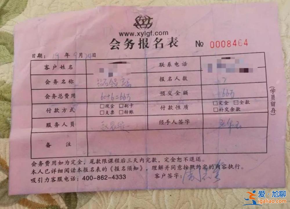 幾百塊的手串賣8萬!臥底揭秘瘋狂的“成功學(xué)大師”? 幾百塊的手串賣8萬!臥底揭秘瘋狂的“成功學(xué)大師”?