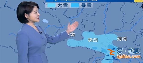山西暴雪藍(lán)色預(yù)警 陜北南部有中到大雪? 山西暴雪藍(lán)色預(yù)警 陜北南部有中到大雪?