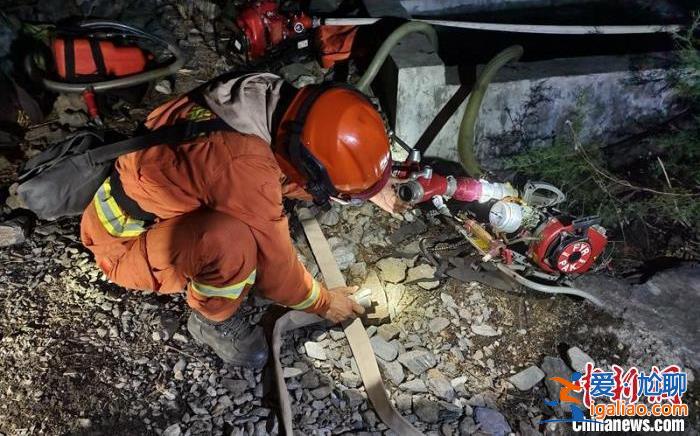 四川稻城縣雷擊森林火災撲救進行中 火場地形復雜多為斷崖？