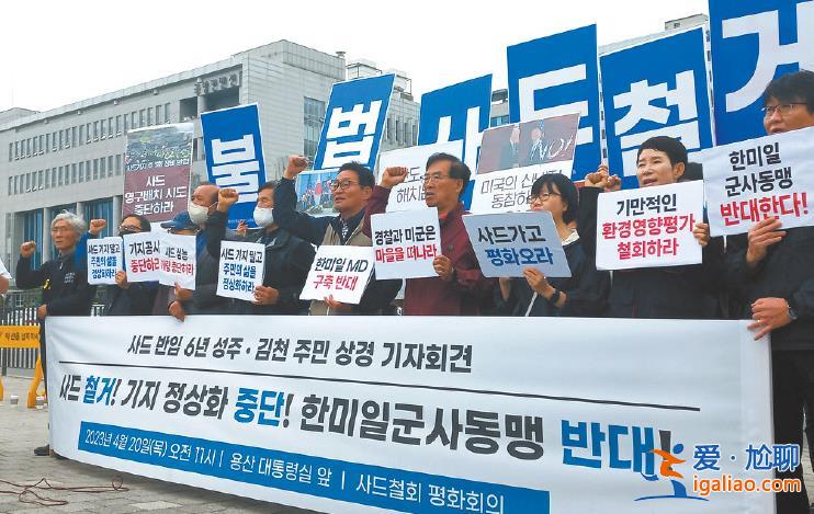 尹錫悅政府到處點火 前腳妄議臺海后腳惹怒俄羅斯？
