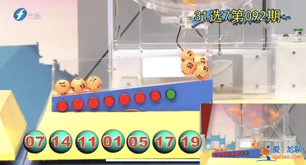 肯定沒有吸鐵石？