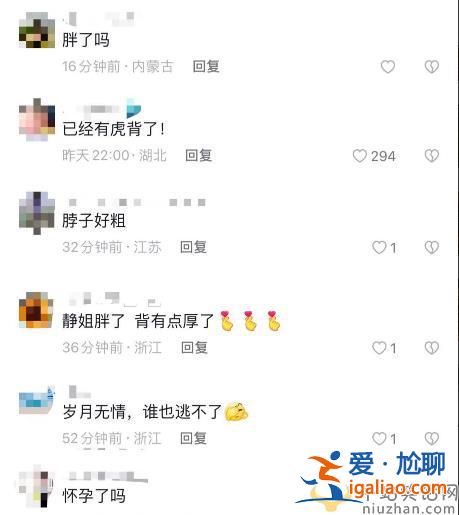 伊能靜帶全家旅游!發福嚴重虎背熊腰 米粒首曝正臉顏值逆襲