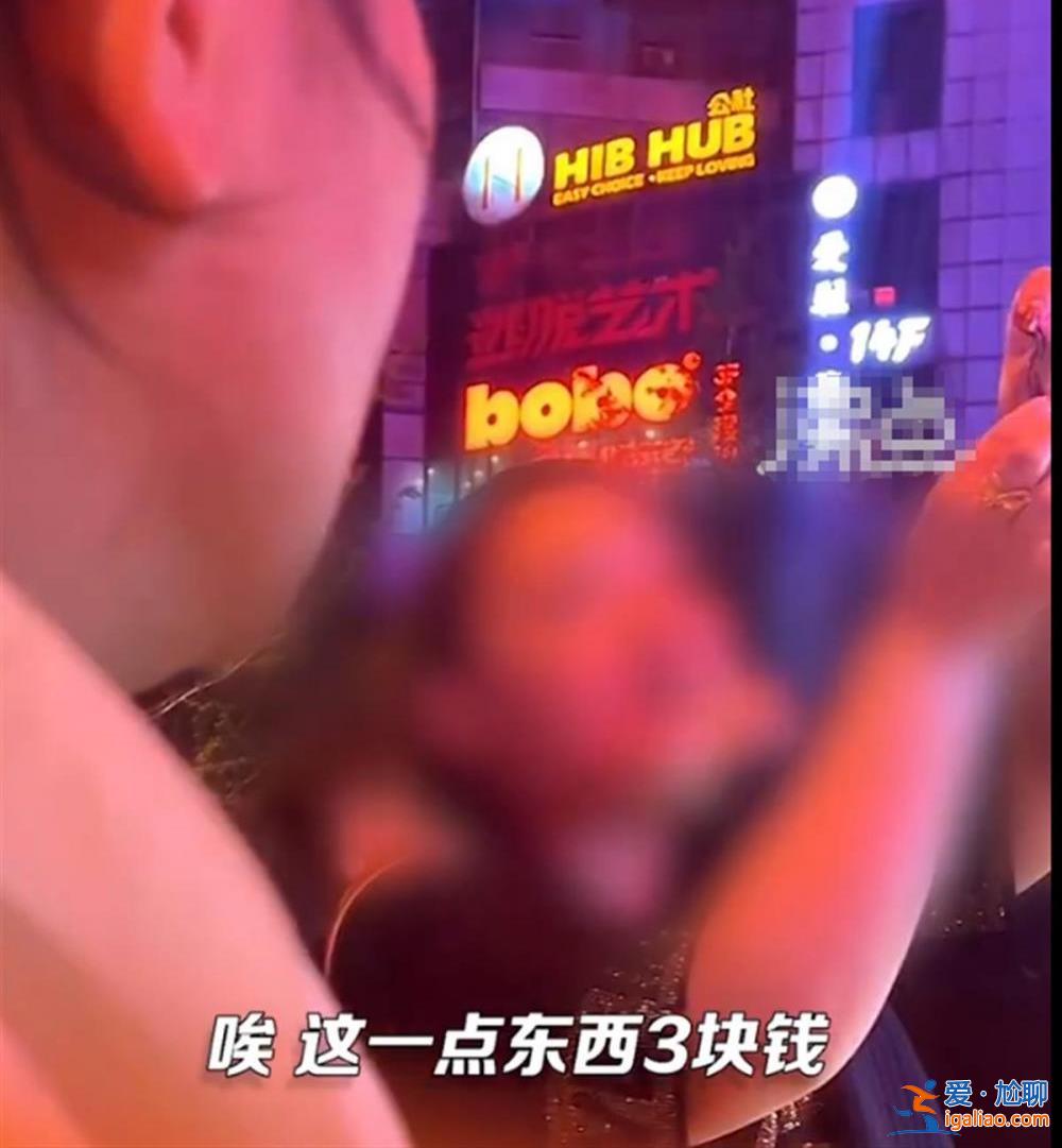 一根小魷魚須3塊？