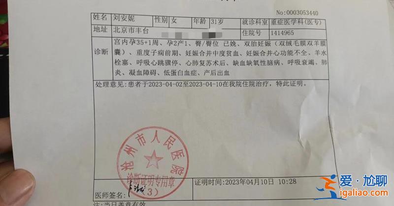 不會放棄 賣房賣地也要治? 不會放棄 賣房賣地也要治?