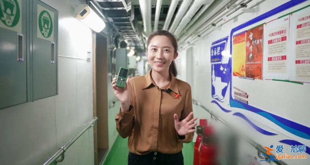 山東艦內部畫面 大開眼界！？