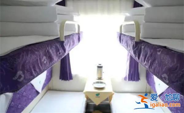 軟臥車廂3男1女鐵路曾試行女性包廂不過匆匆退市? 軟臥車廂3男1女鐵路曾試行女性包廂不過匆匆退市?