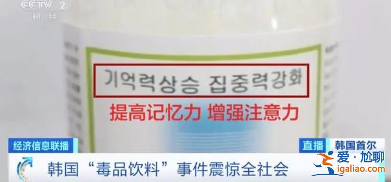 高中生做毒梟 明星成“毒王” 韓國正被毒品侵蝕？