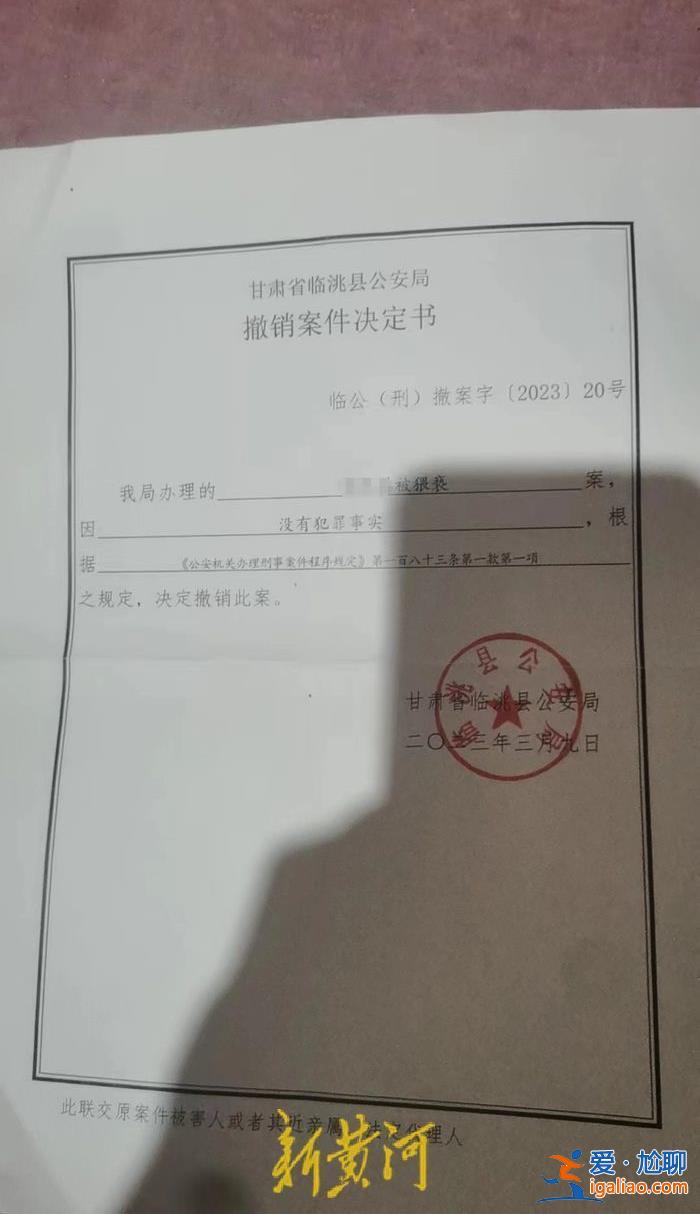 父親稱7歲女兒兩次遭妻子朋友猥褻 涉案男子否認 警方立案后又撤案？